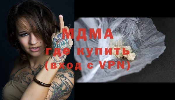 скорость Бугульма