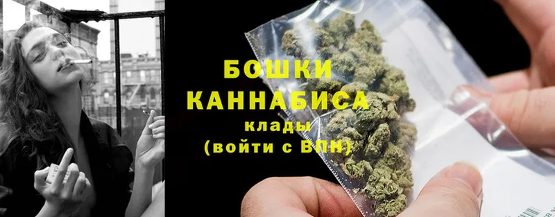 Марихуана Bruce Banner  купить наркоту  Павлово 